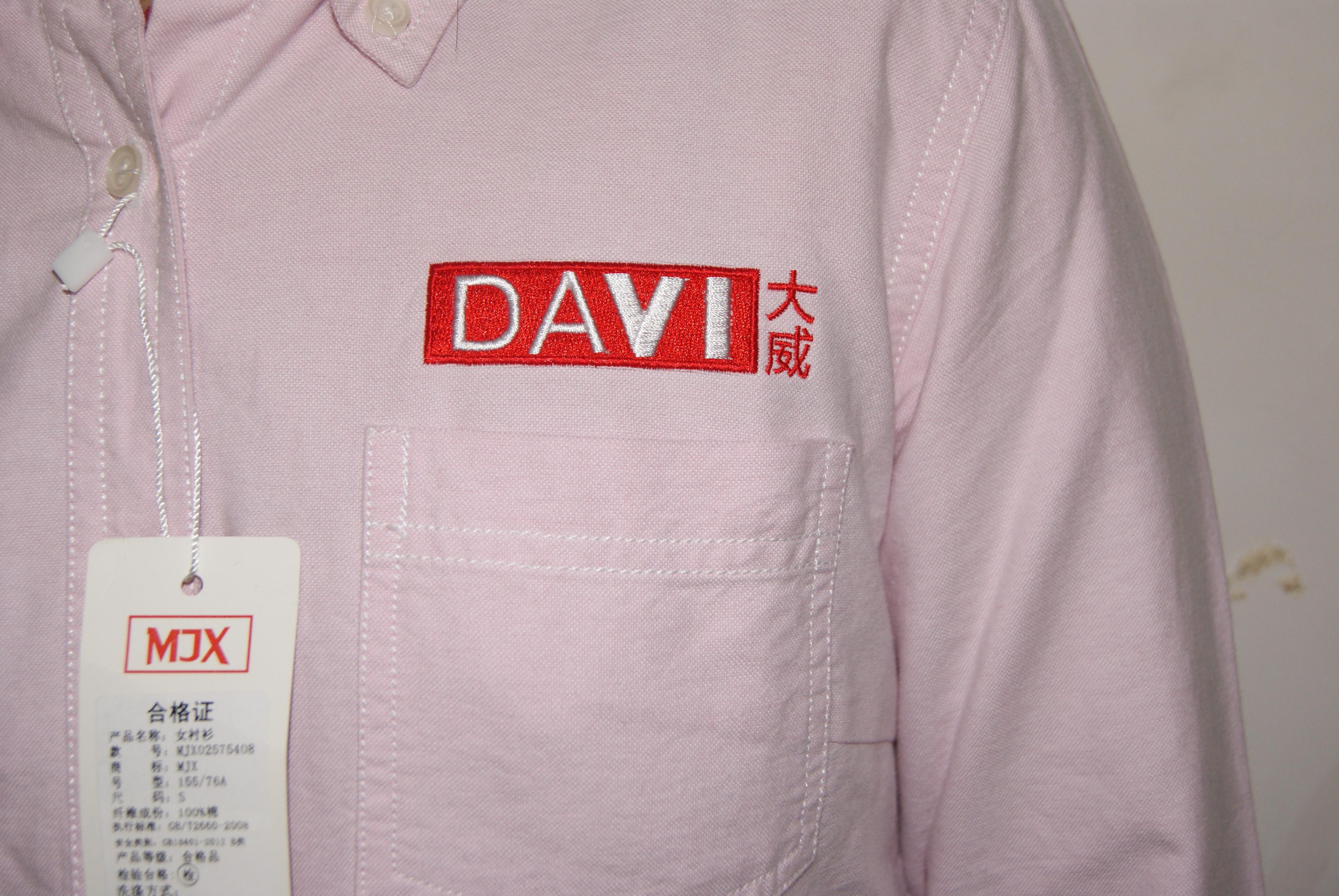 成品衣服刺绣展示案例6